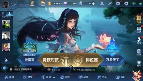 王者荣耀云游戏不用登陆版_探索王者荣耀云游戏免登录版，便捷与挑战