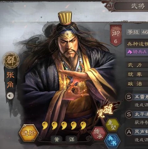 三国志战略版礼包激活码大全_三国志战略版礼包激活码全解析，获取超值资源助力三国霸业