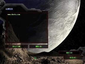 星际争霸1.08中文版_星际争霸1.08b，经典即时战略游戏的不朽传奇