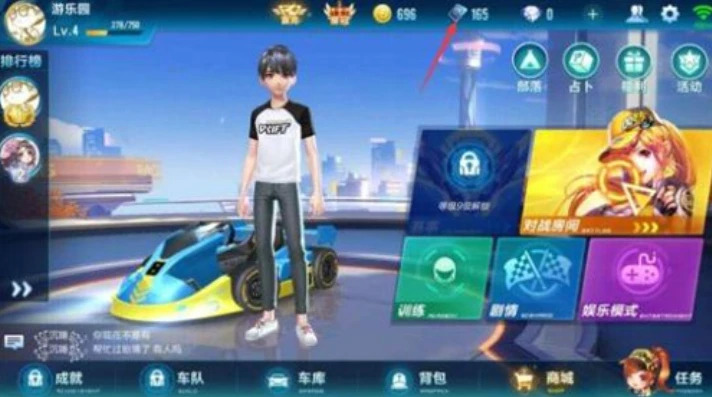 qq飞车电脑版点券什么时候清零_QQ飞车PC版点券使用全攻略,避免清零的智慧消费