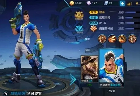 《王者荣耀》马可波罗攻略_王者荣耀马可波罗深度教学，从入门到精通的射手之王之路