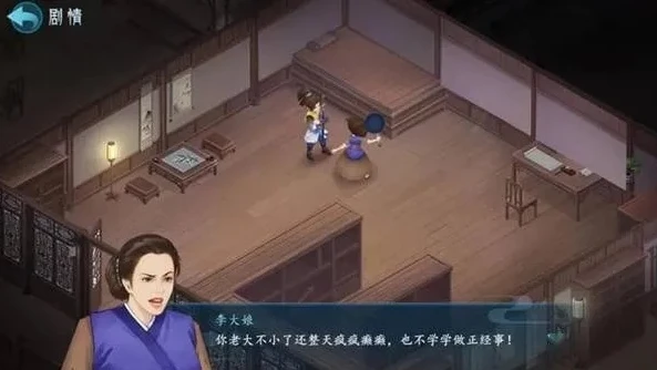 仙剑奇侠传二安卓破解版_警惕仙剑奇侠传2手游破解版,维护游戏健康生态