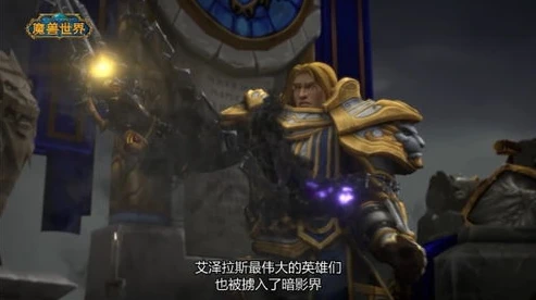 魔兽世界暗影国度40级去哪练级好_魔兽世界暗影国度,40级角色的练级佳地全解析