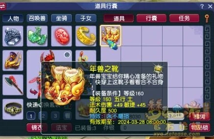 梦幻2021打图_2024年梦幻西游打图，机遇与挑战并存