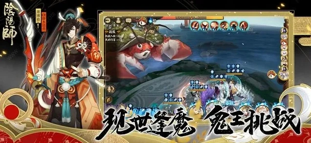 阴阳师ios模拟器哪个好_阴阳师iOS模拟器大盘点，探寻最佳之选