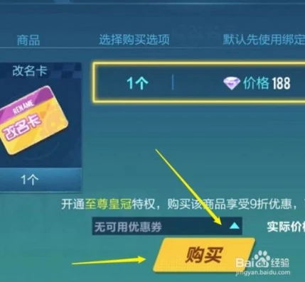 qq飞车改名卡在哪里获得的_QQ飞车改名卡获取全攻略，探索多种获取途径