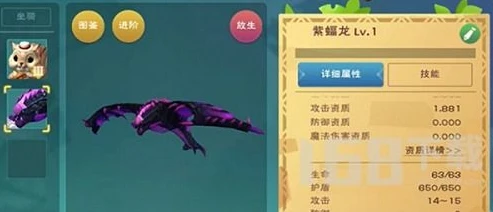 创造与魔法魔法融合大全_创造与魔法新版本魔法融合顺序全解析