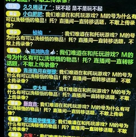 逆水寒 剑网三 天涯明月刀哪个好玩_逆水寒、剑网三、天涯明月刀,深度剖析哪款游戏更好玩