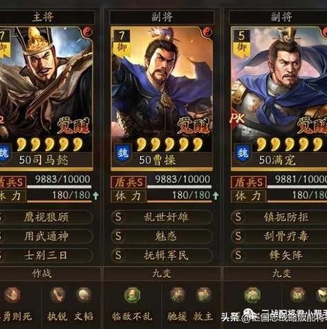 三国志战略版同盟战功有什么用啊_三国志战略版同盟战功，不可忽视的战略资源