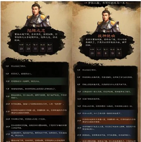 三国志战略华为客户端是哪个软件_探寻三国志战略华为客户端，畅享三国争霸之旅