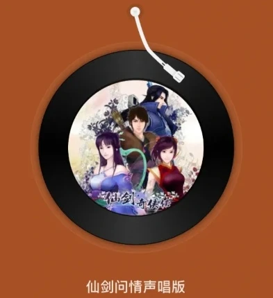 仙剑奇侠传2单机版安卓下载_仙剑奇侠传2单机版安卓下载全攻略，重温经典仙侠之旅