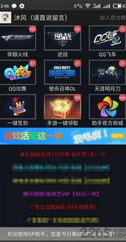 免费手游礼包有哪些平台可以领_探寻免费手游礼包平台,畅享游戏福利的宝藏之地