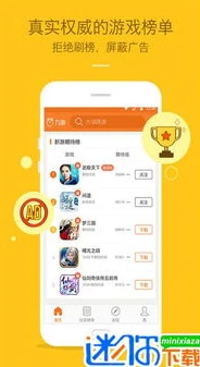 九游充值折扣券_九游充值折扣，畅享游戏超值福利的秘密通道