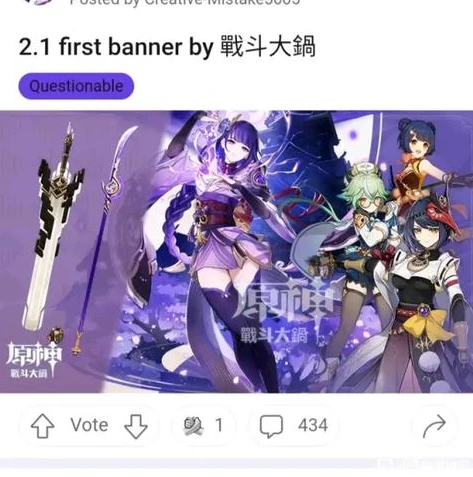 原神卡池1.4_原神1.4下半卡池深度解析，角色与武器的魅力与价值