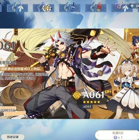 原神卡池1.4_原神1.4下半卡池深度解析，角色与武器的魅力与价值