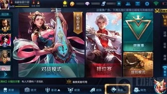 王者荣耀攻略点赞在哪里找到的_王者荣耀攻略点赞全知道，寻找点赞入口与点赞背后的意义