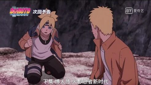_火影忍者博人传中的大筒木桃式,关键集数与角色深度剖析
