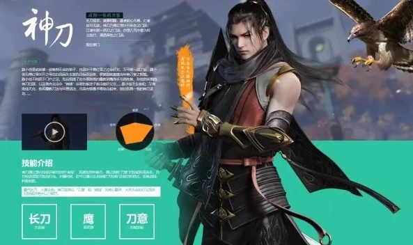 天涯明月刀神刀职业怎么样培养好_天涯明月刀,神刀职业深度培养攻略