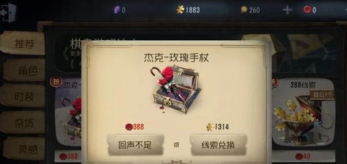 第五人格杰克潘大帅视频_第五人格潘大帅杰克天赋加点全解析，打造恐怖高效的开膛手杰克