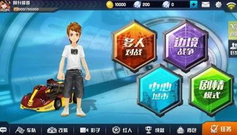 飞车端游宝石_深度解析飞车手游直播宝石，借鉴端游宝石的独特魅力与玩法内涵