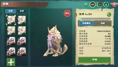 创造与魔法狼人巫祝合成表2021最新_创造与魔法，狼人巫祝合成全解析（2021）