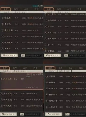 三国志战略版 注销账号_三国志战略版账号注销流程详解