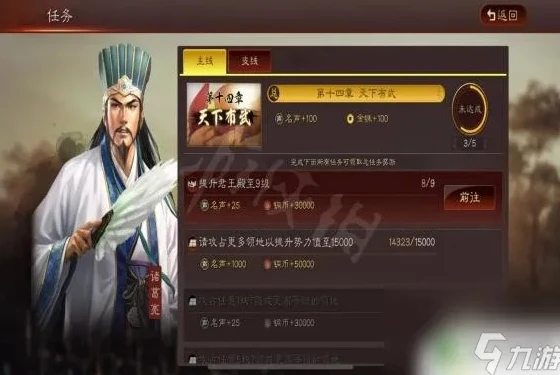三国志战略版 注销账号_三国志战略版账号注销流程详解