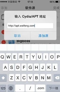 荒野行动ios版下载教程_荒野行动iOS版下载全攻略