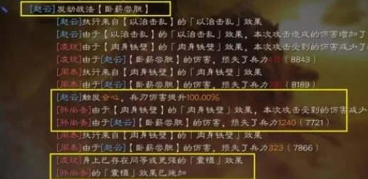 三国志战略版破解版2021最新版本_三国志战略版破解版,违背游戏规则的陷阱与风险