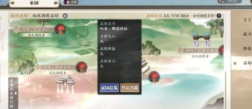 天涯明月刀手游支持哪个模拟器玩_天涯明月刀手游模拟器推荐，畅玩天刀的最佳选择
