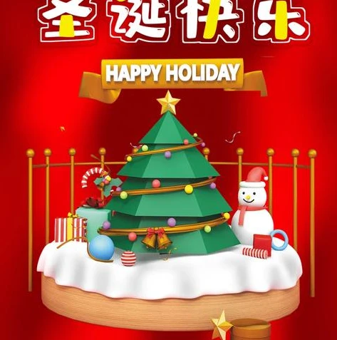 创造与魔法2021圣诞节活动在哪_探寻〈创造与魔法〉2021圣诞节活动,一场奇幻的节日之旅