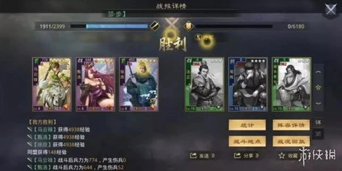 率土之滨2021年开荒阵容_率土之滨2024最强开荒阵容