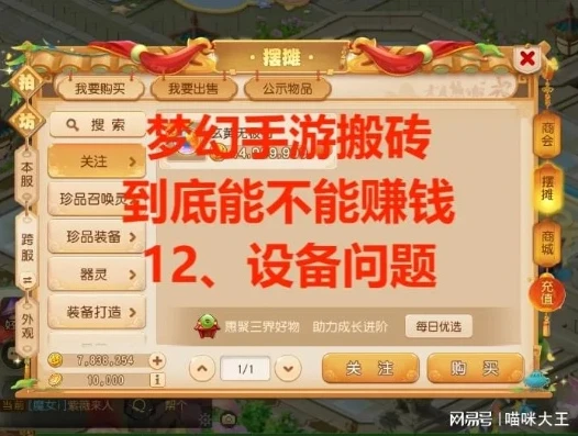 和平精英老六的照片_和平精英老六，独特的游戏角色与炫酷手机壁纸