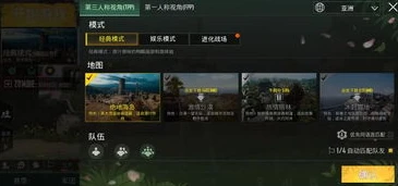 和平精英国际服的地铁逃生模式什么时候上线_探秘和平精英国际服地铁逃生模式，上线时间与深度解析