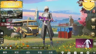 和平精英国际服的地铁逃生模式什么时候上线_探秘和平精英国际服地铁逃生模式，上线时间与深度解析