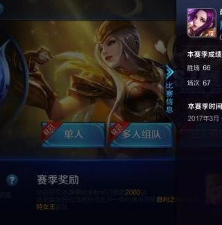 王者荣耀电脑版下载安装_王者荣耀电脑版下载安装全攻略