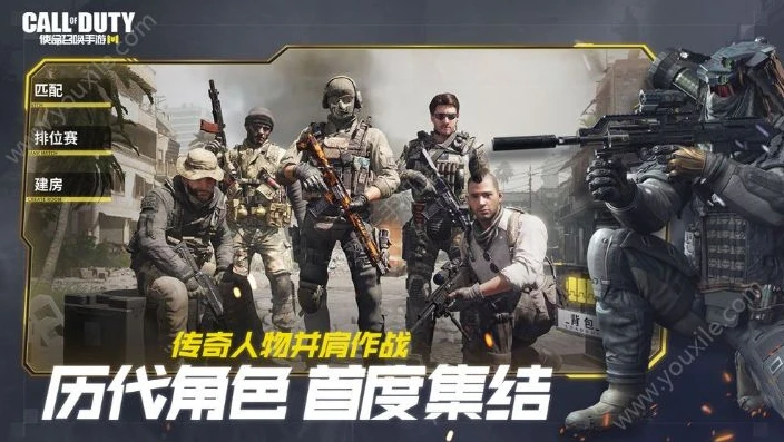 使命召唤手游官网入口_探索使命召唤手游官网,畅享热血枪战世界