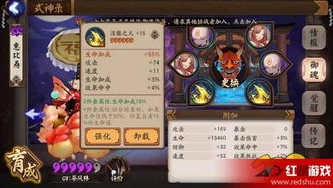阴阳师御魂援助式神有哪些_阴阳师御魂援助式神全解析，探索式神助力御魂副本的奥秘