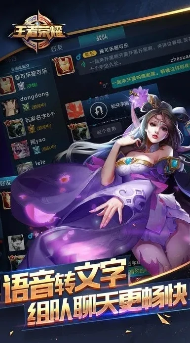 王者荣耀体验服ios下载链接知乎_王者荣耀体验服iOS版下载全攻略,从获取链接到安装畅玩