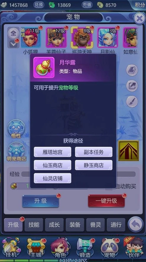 梦幻西游网页版微信登录如何绑定手机号_梦幻西游网页版，微信登录绑定手机号全攻略