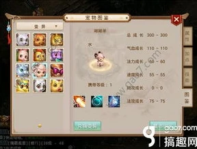 问道端游最新版本更新内容是什么_问道端游最新版本，全新内容全解析