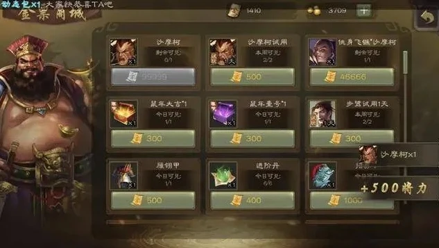 三国杀送元宝给好友能送几次_三国杀送元宝给好友，赠送次数全解析