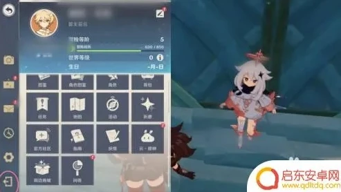 原神手游怎么退出登录界面_原神手游退出登录全指南，详细步骤与相关注意事项