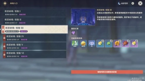原神圣遗物评分在哪里评_探寻原神圣遗物评分之处，解析圣遗物评分系统