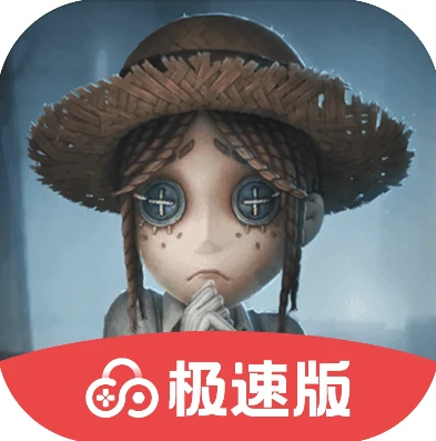 第五人格云端下载_第五人格云游戏版下载全攻略,畅享悬疑竞技新体验
