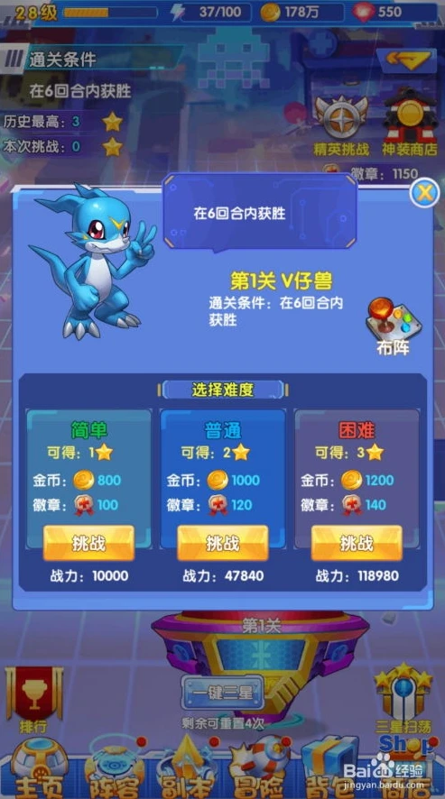 究极宝贝0.1折手游下载_究极宝贝0.1折手游，超值折扣下的奇幻冒险之旅
