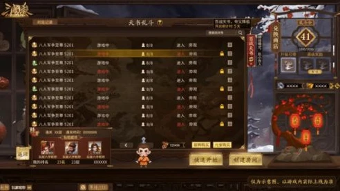 三国杀十周年自走棋黄巾流_三国杀十周年自走棋之黄巾流，掀起乱世风云