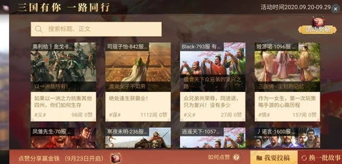 三国志战略版是谁开发的游戏_〈三国志战略版〉背后的开发者，打造三国策略手游的精英团队
