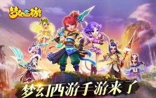 梦幻手游时空能转进去吗现在_梦幻手游时空，能否转入的深度解析