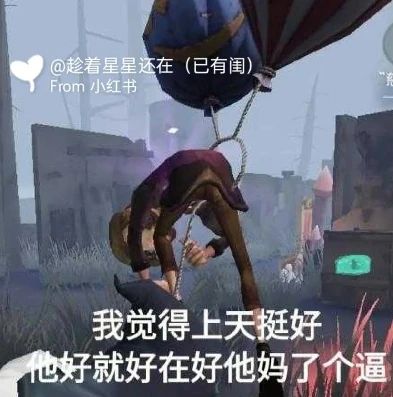 第五人格官方下载链接恶搞版微信_惊!第五人格官方下载链接竟变身恶搞版微信